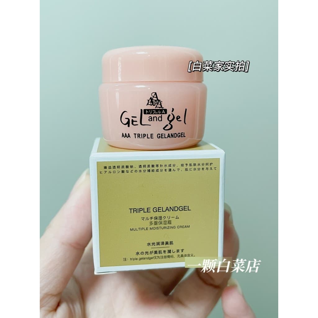 Xiangnan creme 10g loção de água essência três-em-um creme facial preguiçoso hidratante hidratante refrescante reparação