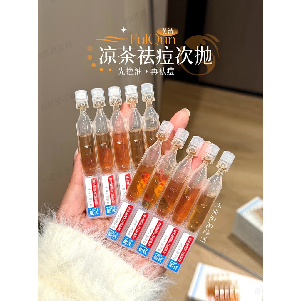 2.0 Fu Herbal Tea Times Polimento Vermelho Calmante Controle de Óleo Acne Limpeza Essência Reparação Vermelhidão Pele Ol