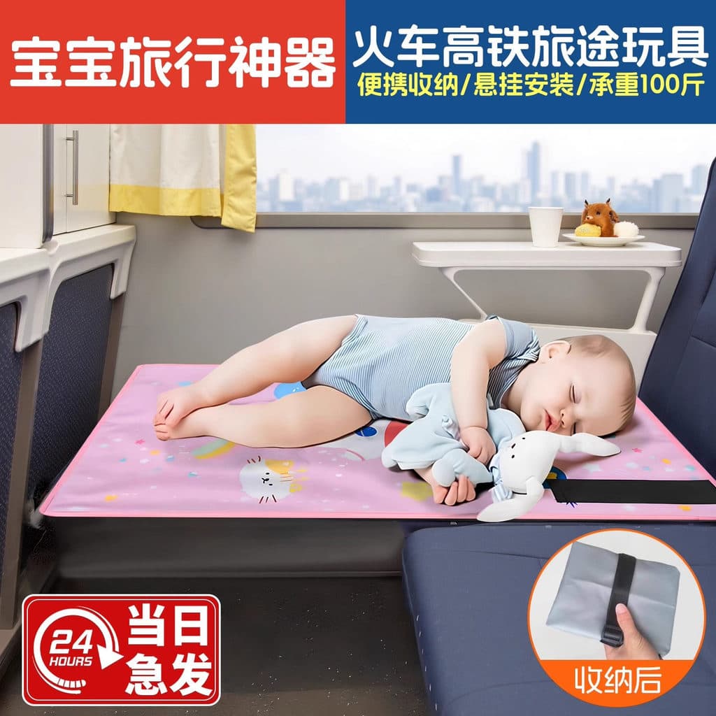 Avião de assento de segunda classe de trilho de alta classe com ferramenta útil para bebê, carro de passeio, viagem de l