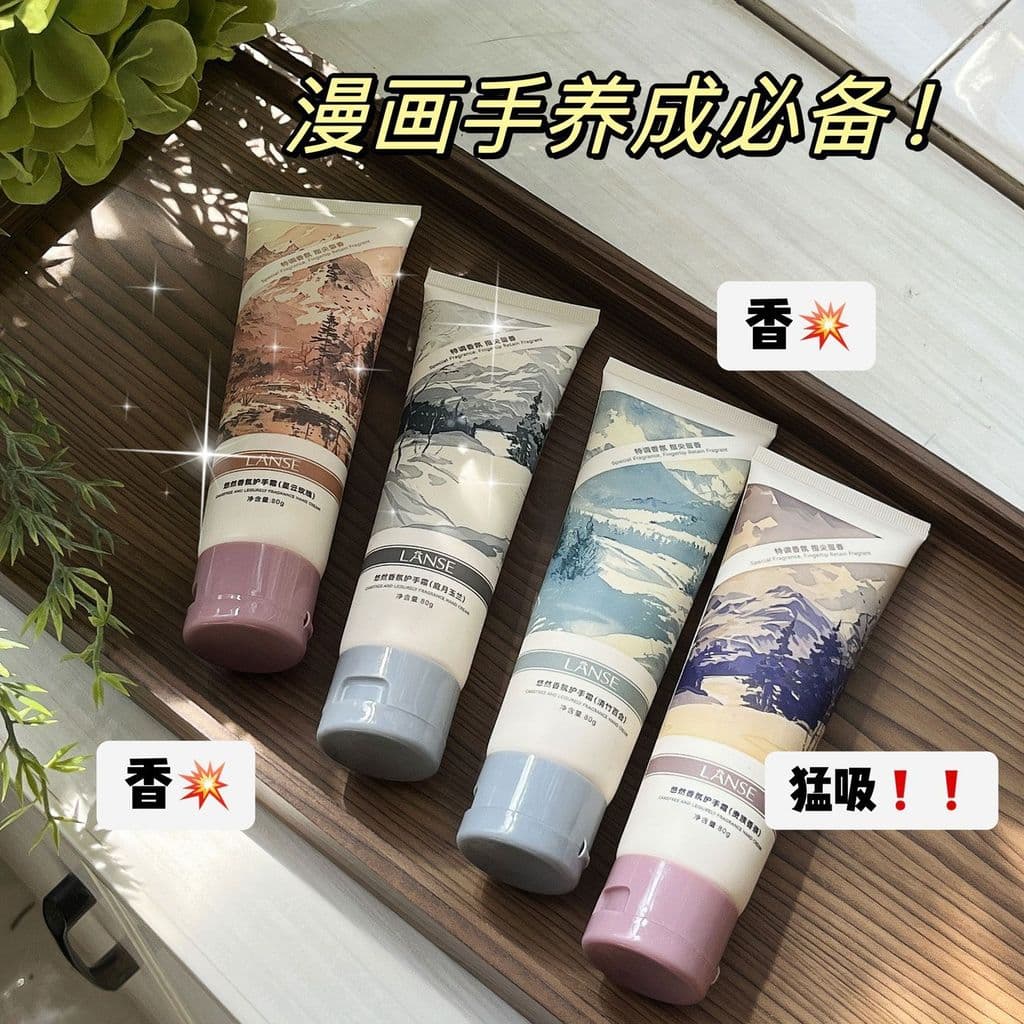 Creme para as mãos com fragrância de estudante, hidratante para a pele, hidratante branco, Anti-secagem, esfoliante para