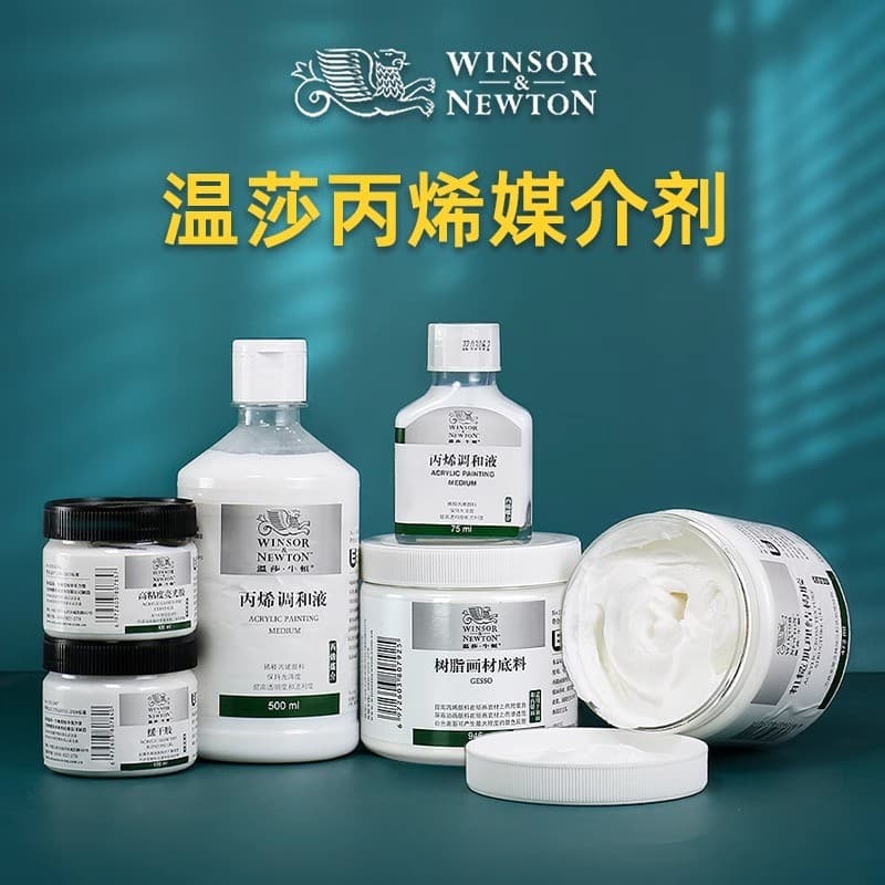 Winsor Newton pigmento acrílico agente médio moldar pasta brilho cola agente de secagem lenta mistura líquido Ba