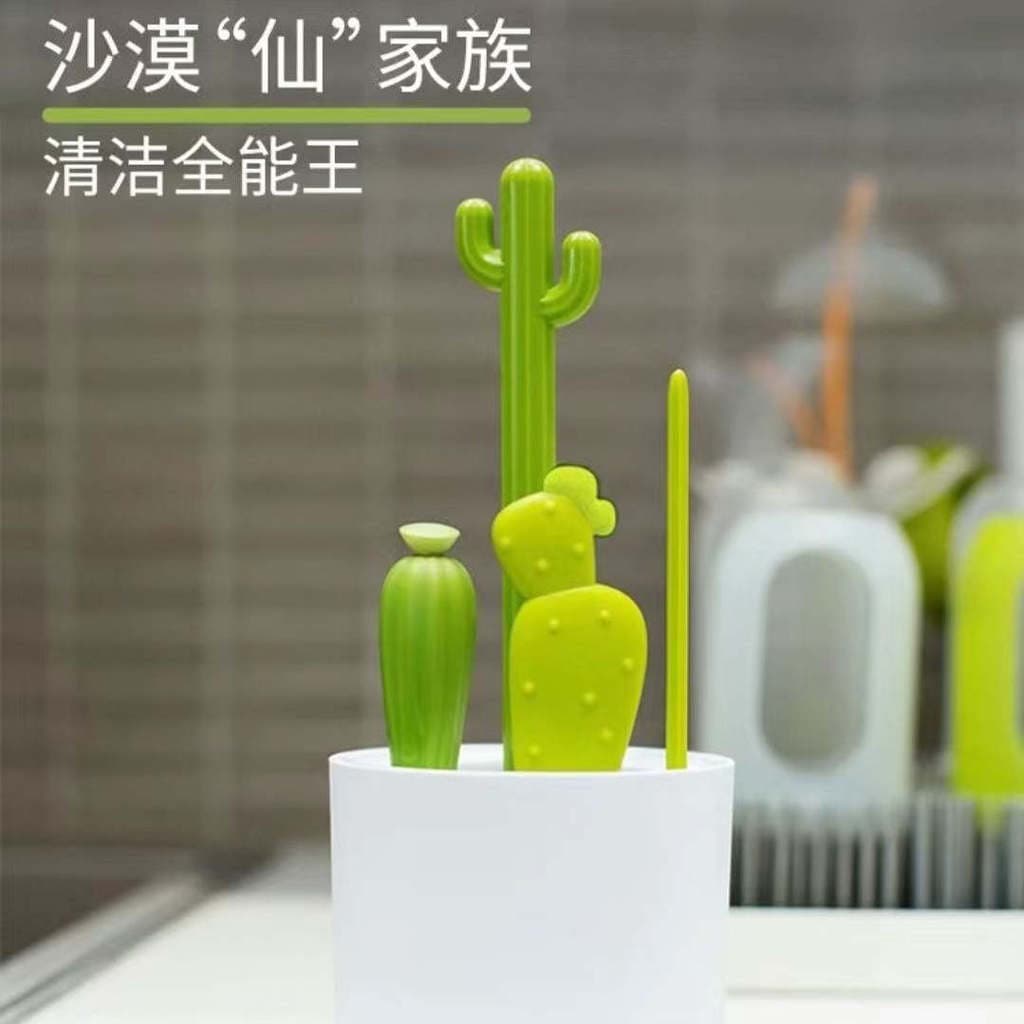 Cactus copo escova copo de água limpeza ferramenta útil multifuncional conjunto escova de limpeza copo de lavagem escova