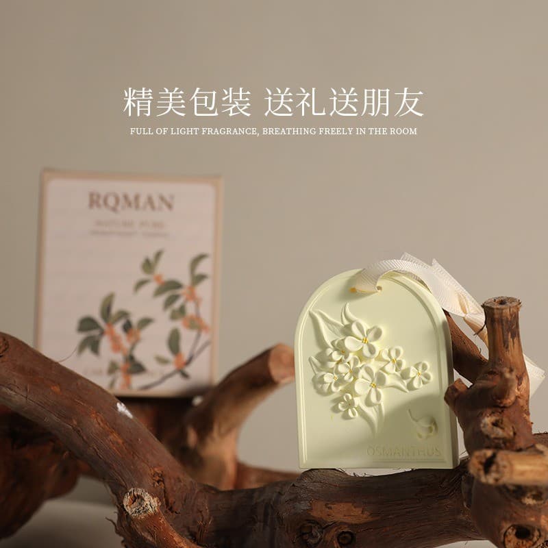 [Estoque pronto] Osmanthus estritamente selecionado Aromaterapia Gesso Fragrância Pendurada Guarda-roupa doméstico Guard