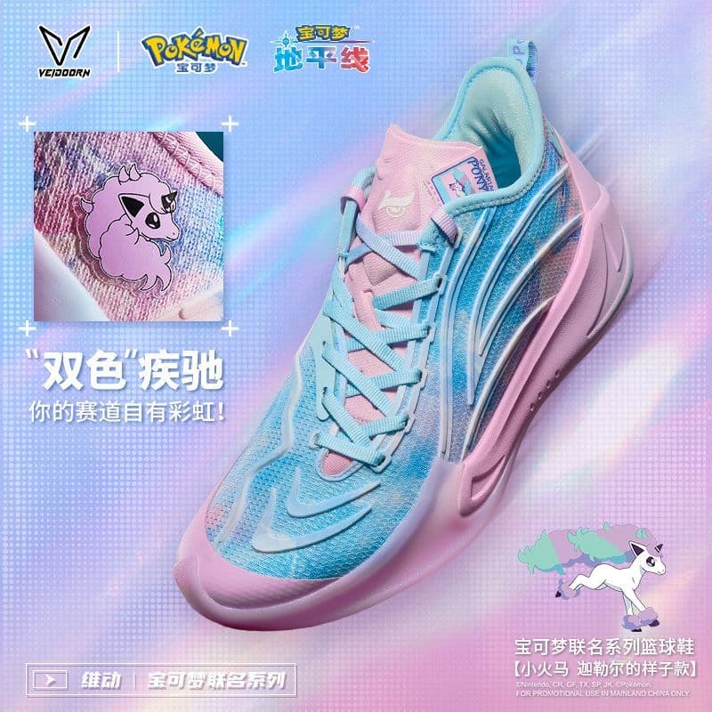 Pokemon modelo comum pequeno cavalo de fogo tênis de basquete masculino profissional prático treinamento de competição a