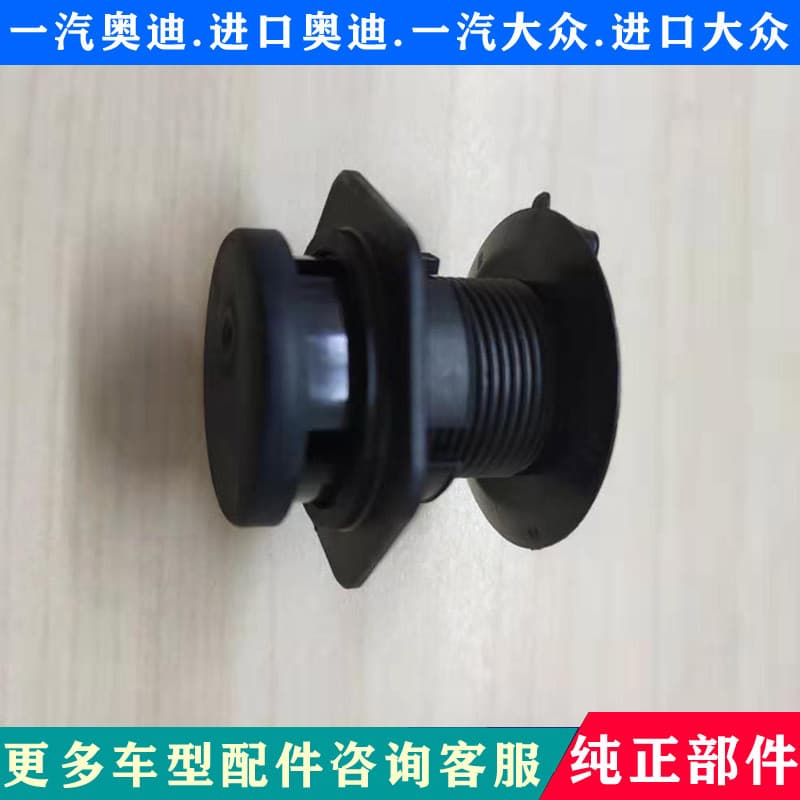 Adequado para Audi A4L B8 B9 A5 Q5 novo estilo Q5L ajuste do motor cola cais capa cola plástica