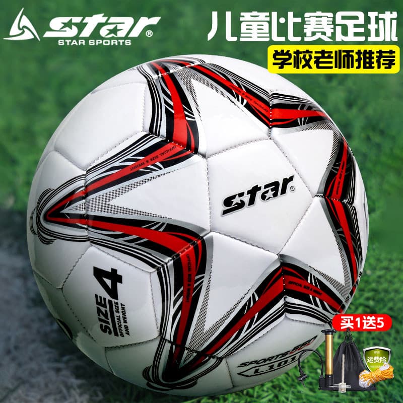 Star Football Youth Crianças Alunos da Escola Primária Bola No. 4 Não. 5 Treinamento de Competição Jardim de Infância No