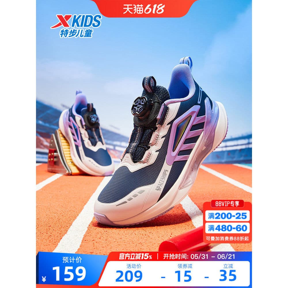 Sapatos infantis de caminhada especial inverno novo estilo infantil amortecimento de sola macia sapatos esportivos menin