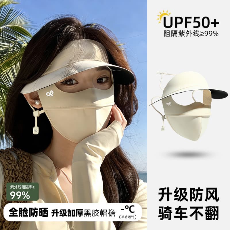 Máscara protetora solar feminina verão 2026 novo estilo rosto cheio Anti-ultravioleta chapéu máscara integrada respiráve