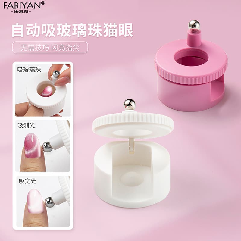 Nova Manicure rotativa olho de gato ímã automático contas de vidro magnético Super útil ferramenta novato ampla luz Ro