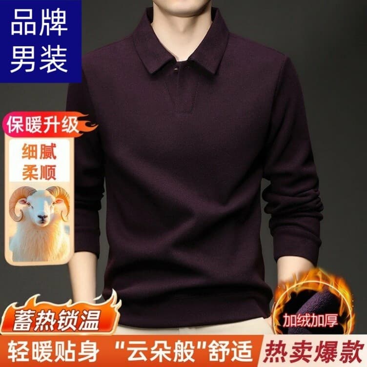 2026/marca masculina outono inverno lapela forro de lã camisa de fundo quente engrossado preguiçoso topo minimalista usa