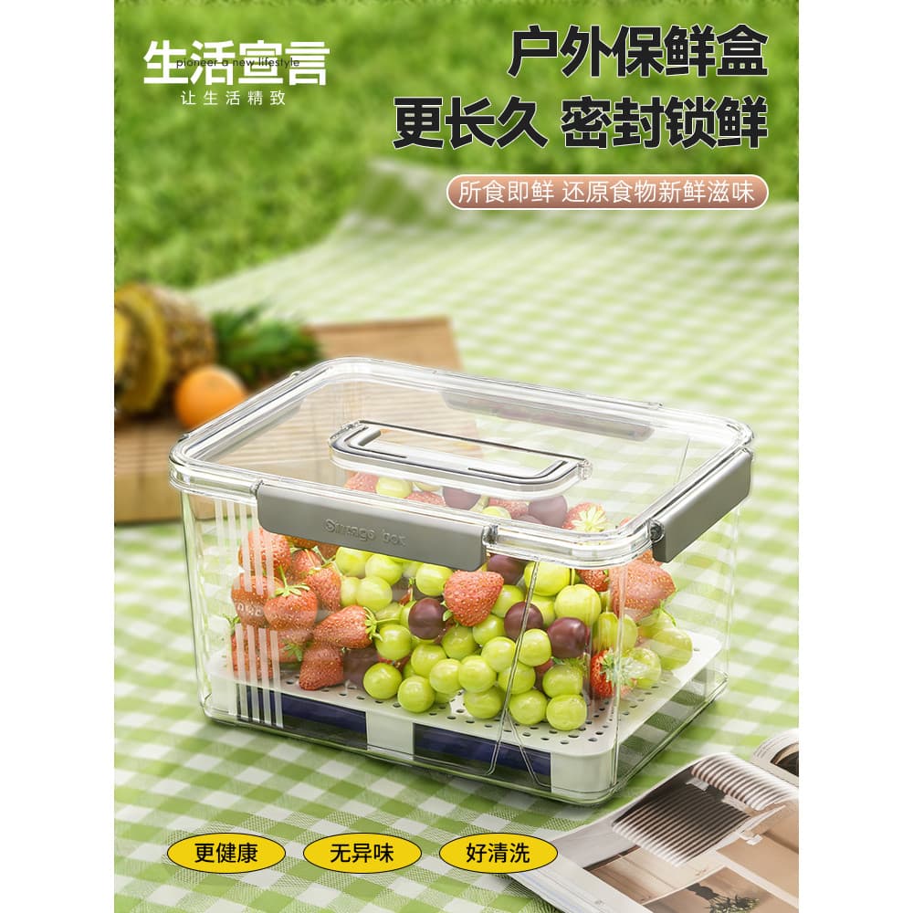 Portátil caixa de manutenção fresca ao ar livre portátil acampamento piquenique primavera Outing grau alimentício gelade