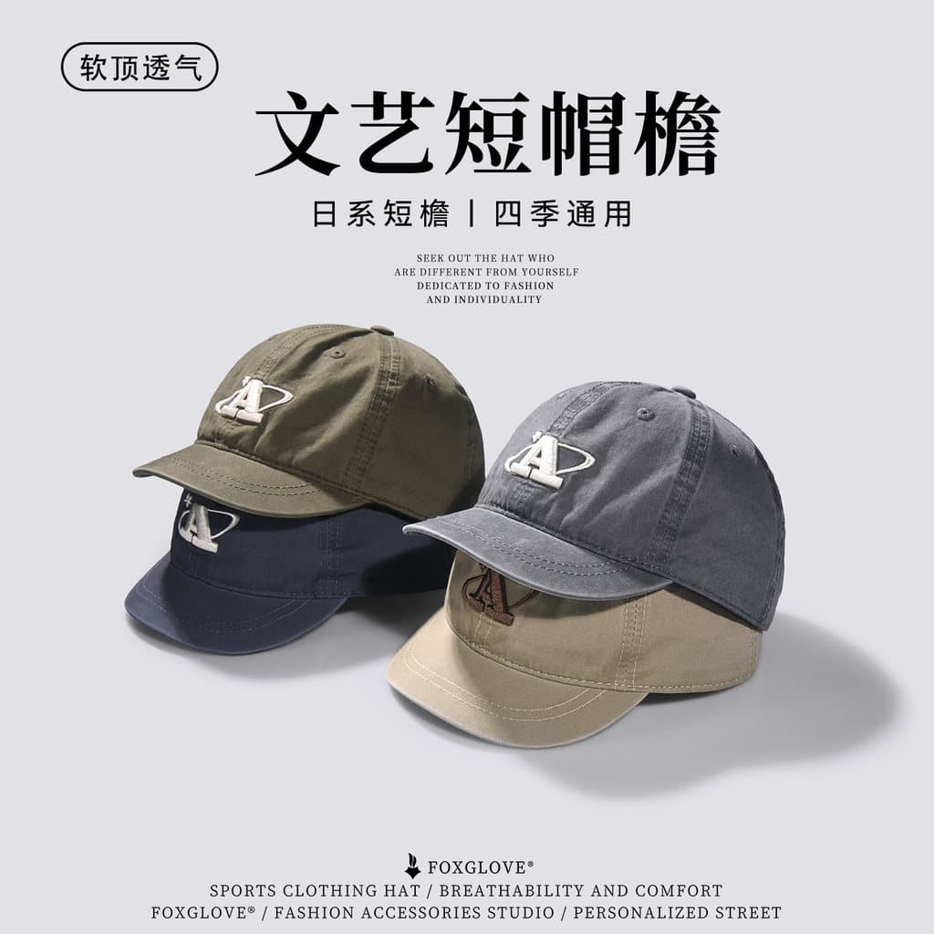 boné feminino boné Four Seasons Soft Top Estilo Japonês Boné de Beisebol de Aba Curta Angustiado Denim Art Aba Pequena