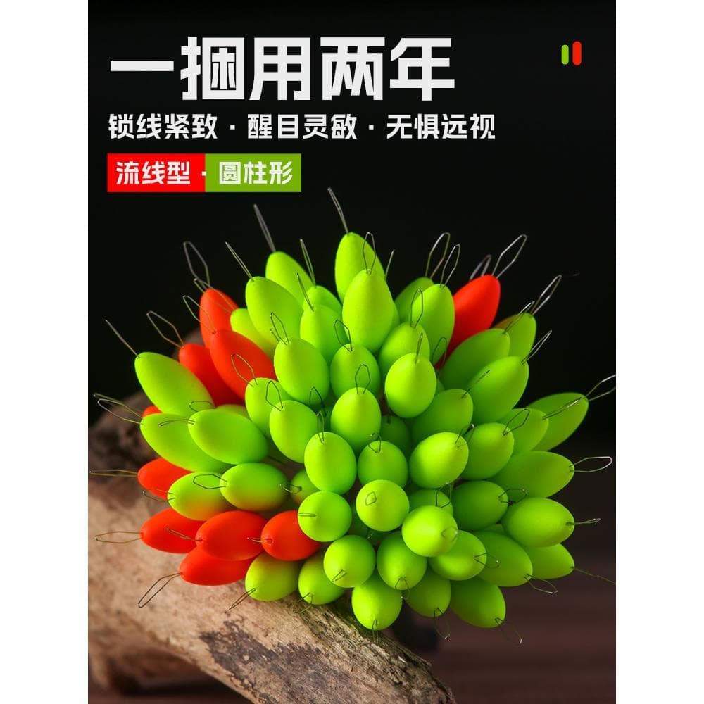 Genuíno novo estilo sete estrelas flutuador em massa inverno tradicional feijão pesca Crucian carpa dedicado atraente pe