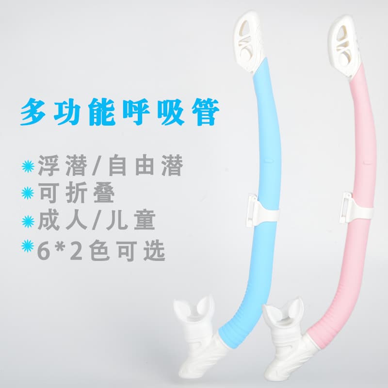 MEREYU Tubo de respiração para mergulho com snorkel, dispositivo de respiração para mergulho subaquático, treinamento de