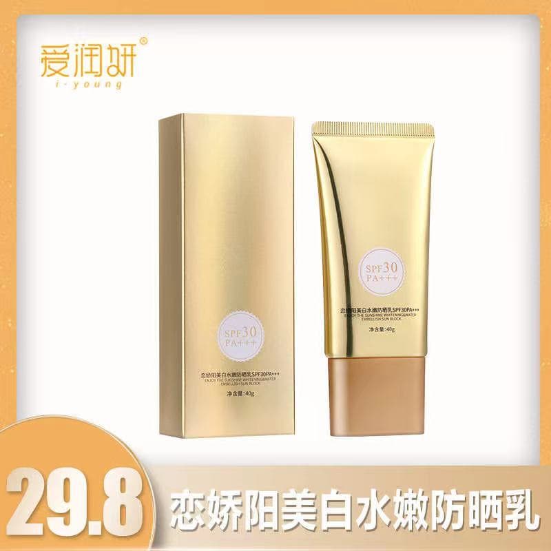 Airunyan Loção Protetor Solar 40ml Creme Protetor Solar Cosméticos Genuíno Hidratante Protetor Solar Ao Ar Livre Senhora