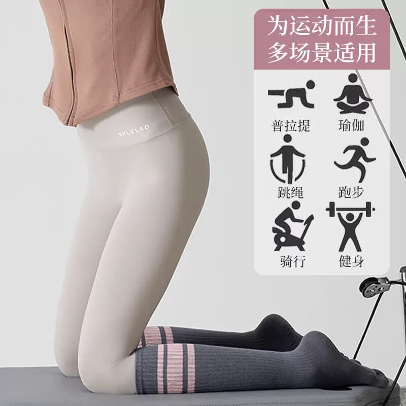 Profissional compressão muscular bezerro meias Yoga meias Pilates Anti-deslizamento meias pular corda meias esportes com