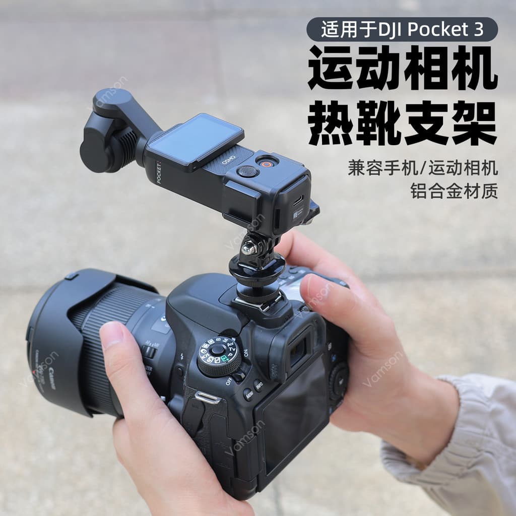Adequado para DJI DJI Osmo Pocket 4/3 SLR Câmera Suporte de sapata fria Action5pro/4/3 Suporte para câmera de liberação