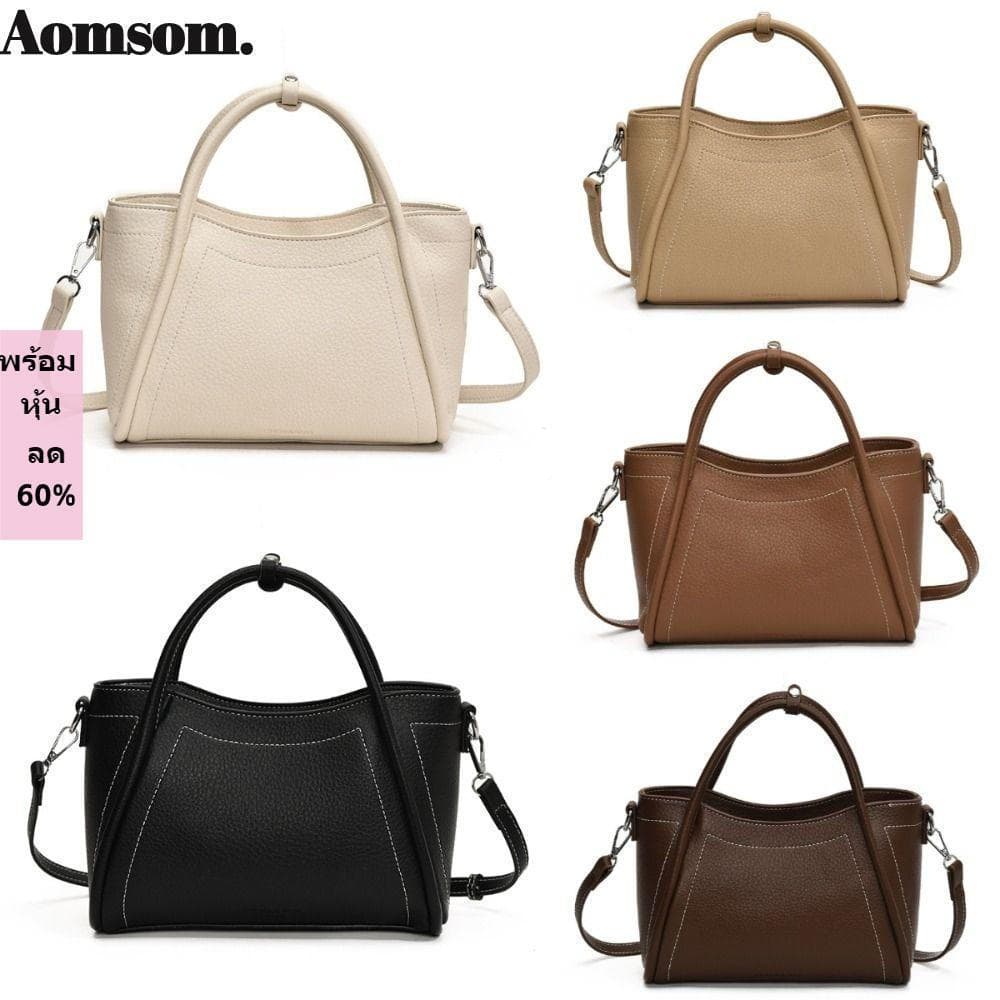 Bolsa Balde Retrô AOMSOM , Portátil Minimalista De Material PU De Grande Capacidade , Design Quadrado Estilo Clássico Co