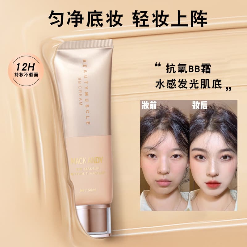 Marco Andy Beauty Skin Sem Maquiagem Segurando Maquiagem BB Cream Natural Fit Corretivo Cremoso para Pele Não É Fácil de
