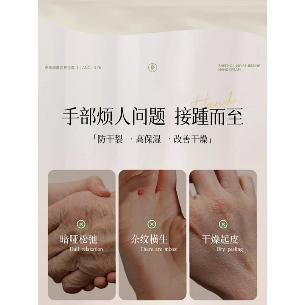 Creme para as mãos de lanolina australiana, hidratante, Anti-secagem, genuíno, grande capacidade, remoção de linhas de m