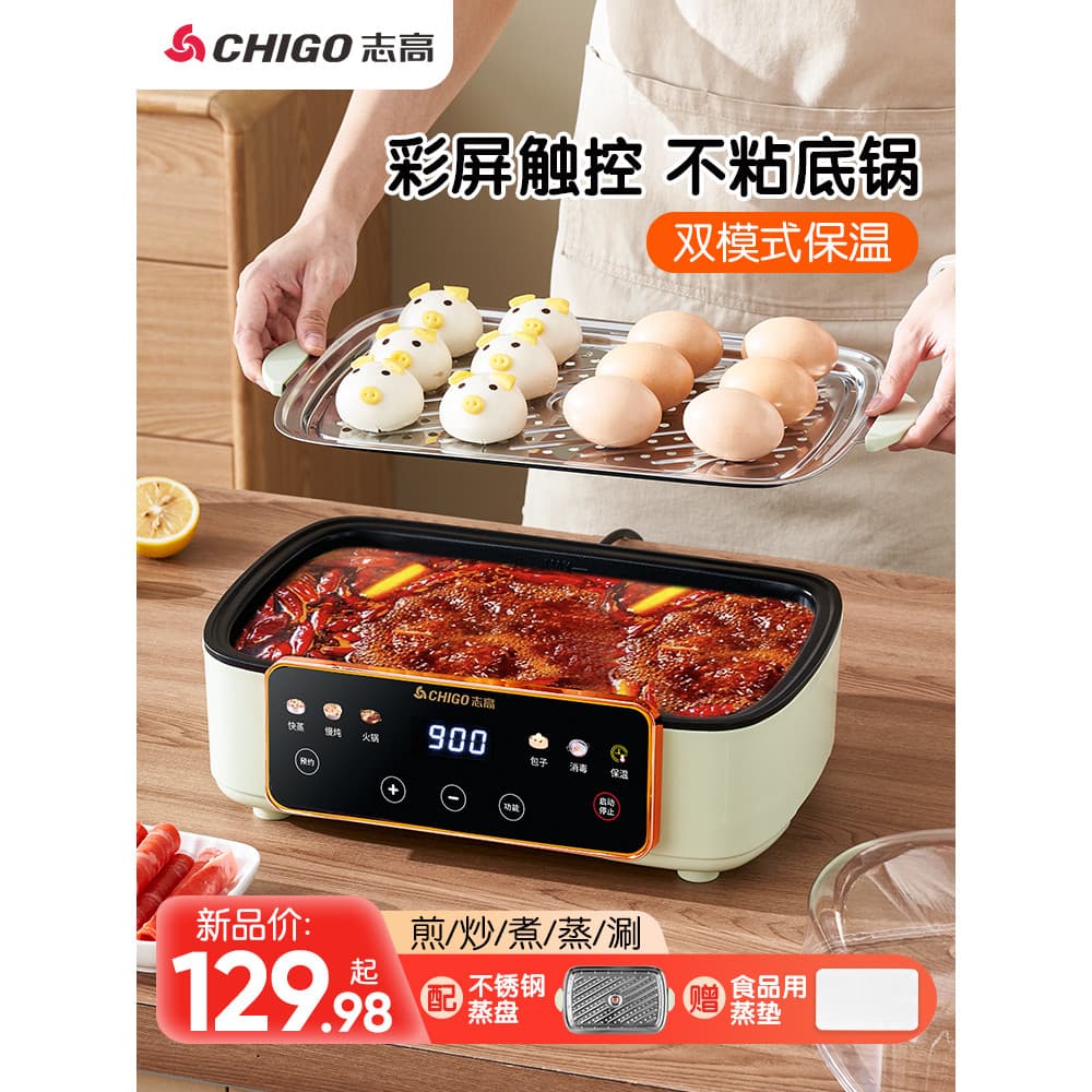 Z Zhigao Fogão Elétrico Wok Panela Quente Elétrica Panela Elétrica Panela Quente Elétrica Doméstica Multifuncional Cozin
