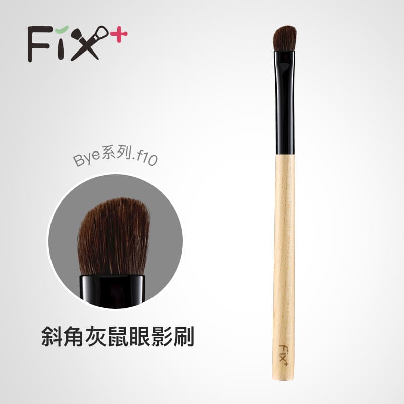 Fisgafen White Maple bye.f10 Pincel de sombra chanfrado de esquilo vermelho russo Pincel de colocação de cores Pincel de