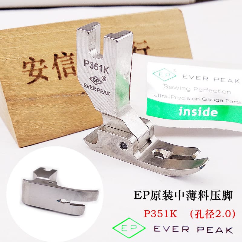 EP Original importado calcador P351K Material médio fino calcador de malha especial calcador de seda pé médio calcador