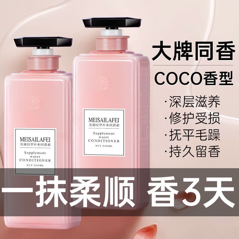 Condicionador de proteína melhora o Frizz suavização máscara de cabelo genuíno oficial loja principal reparação de marca