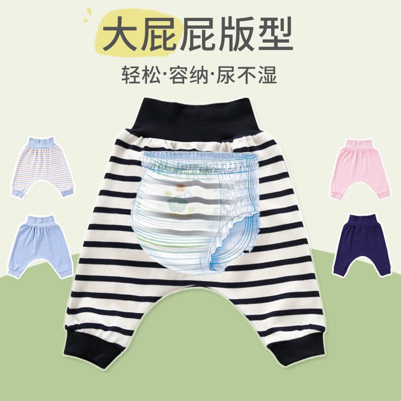 Masculino feminino bebê grande pp calças compridas puro algodão cintura alta Harem calças de proteção da barriga criança