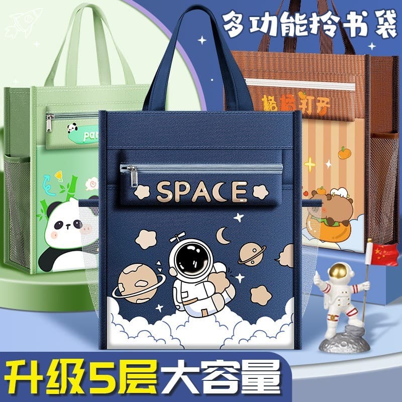Astronauta versão Vertical tutorial saco de transporte saco de livro a4 livro tutorial saco júnior escola primária estud