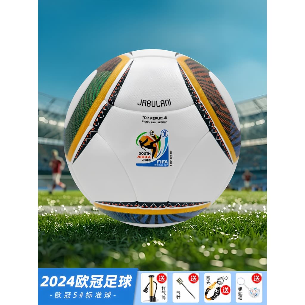 Putian Tongqing Futebol 2010 África do Sul Copa do Mundo Bola Comemorativa Treinamento de Competição No. 5 Futebol Padrã