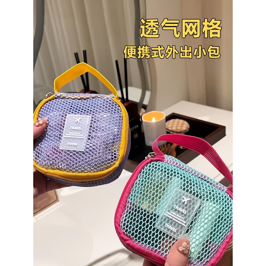 Saco de Tofu japonês grade pequeno saco de armazenamento gaze portátil viagem higiene pessoal cosméticos saco de maquiag