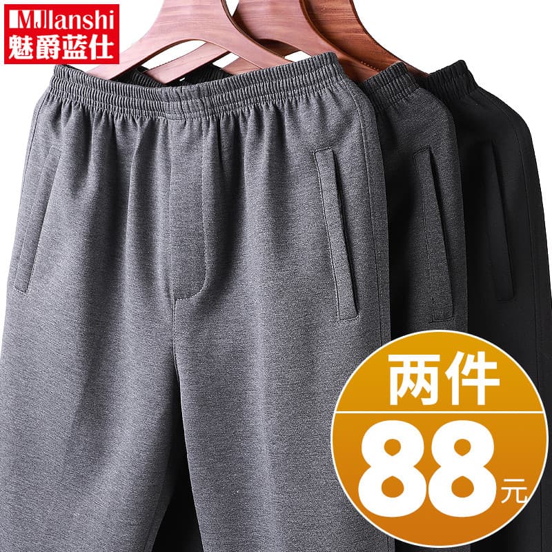 Calças esportivas para idosos de meia-idade homens primavera outono estilo pai usar idosos soltos tamanho grande cintura