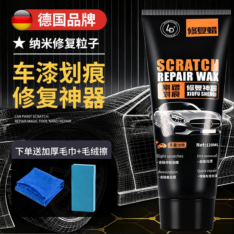 Pintura de cera para polimento de carro, ferramenta útil para reparo profundo, remoção de arranhões, pasta especial, arr