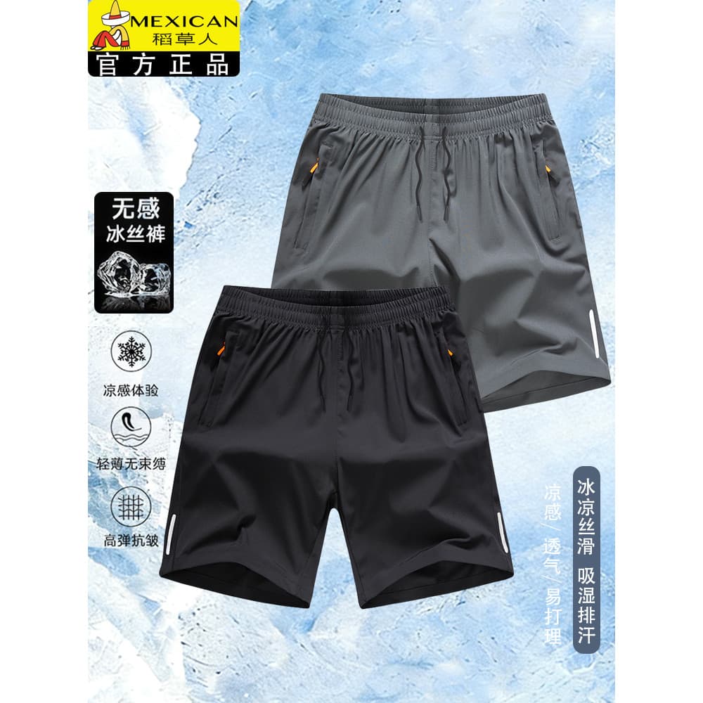 Espantalho Shorts de seda gelo masculino verão novo estilo de secagem rápida calças de cinco pontos soltas esportes calç