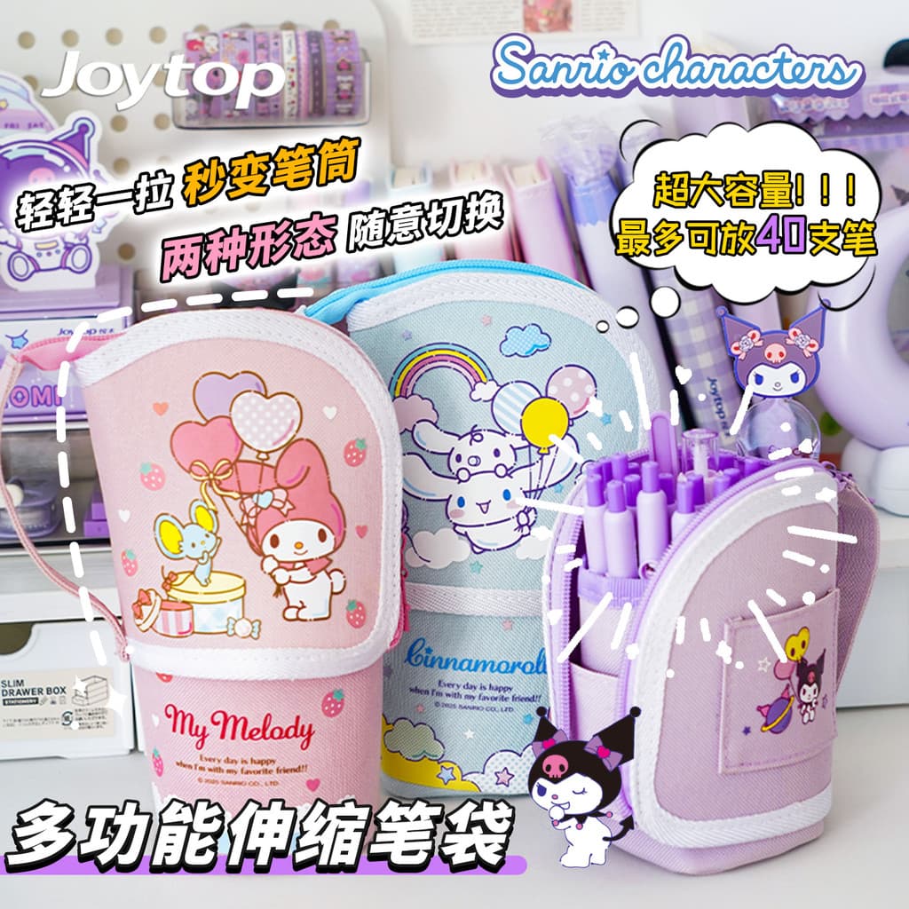 Estojo Sanrio Kuromi Melody Estojo retrátil para lápis 2025 Novo saco portátil de armazenamento de papelaria Caixa de pa