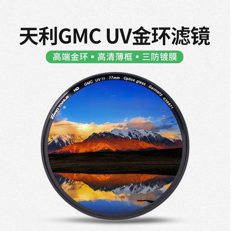 Tianli GMC Filtro UV Anel de Ouro Anti-Choque Anti-Ultravioleta Multi-Filme 67 72 77 82mm Polarizador GMC CPL