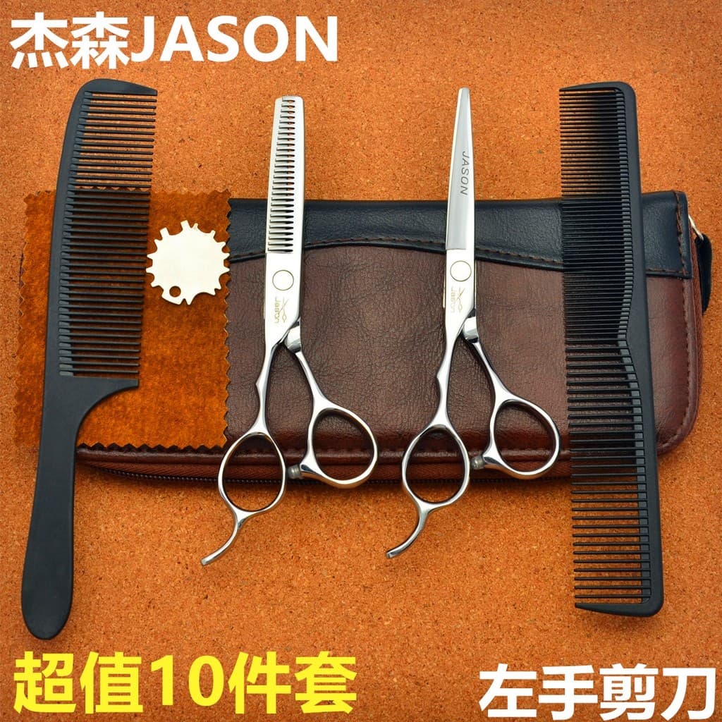 Genuíno JASON mão esquerda corte 20cm tesoura de cabeleireiro corte plano dentes corte corte corte corte de cabelo mão e