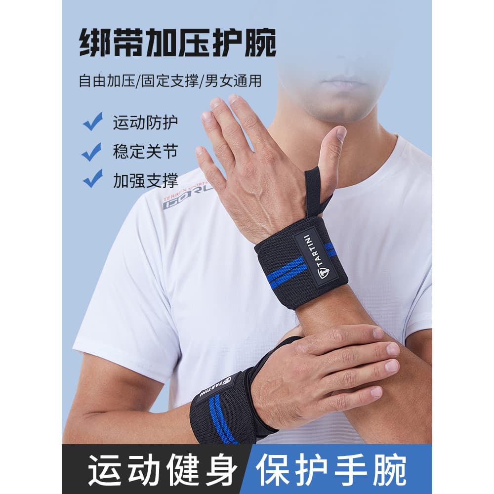 Pulseira de Fitness masculina bandagem compressão proteção de pulso entorse feminino esportes bancada imprensa especial