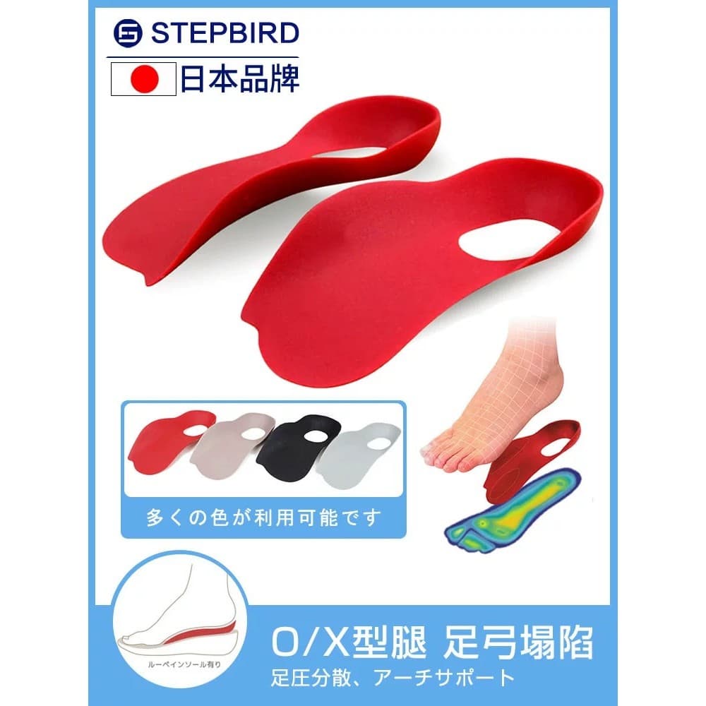 Japonês genuíno X em forma de O perna plana pé correção palmilha pé correção perna Valgus pé apoio arco plano almofada c
