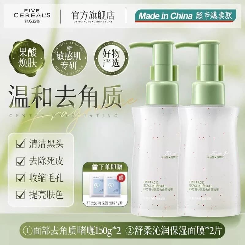 Ácido de frutas esfoliante facial pele morta limpeza profunda facial poros encolhendo Gel masculino feminino marca genuí