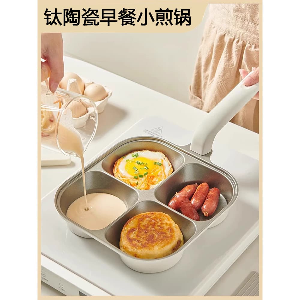 Alemão knx luz luxo titânio cerâmica café da manhã pan panqueca ovo hambúrguer pan quatro buracos omelete pan antiaderen