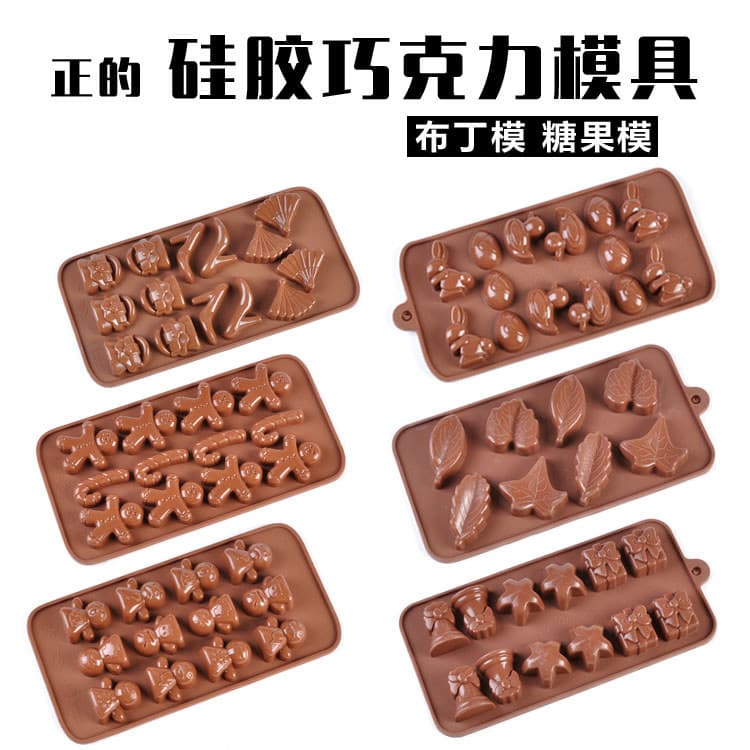 Molde de chocolate de Silicone dos desenhos animados Animal geléia molde bandeja de gelo natal dia dos namorados molde d