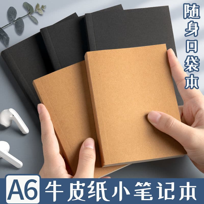 Caderno de bolso de papel Kraft A6 portátil portátil pequeno caderno engrossado Mini bloco de notas de bolso retrô em br