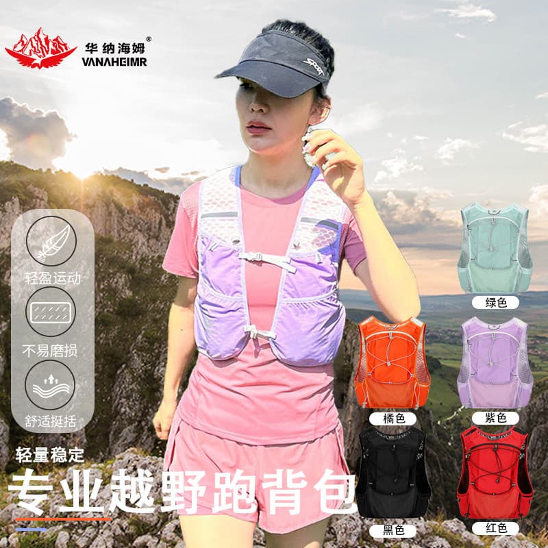 Saco de corrida saco de água mochila equipamentos esportivos ao ar livre fora de estrada mochila masculina leve maratona