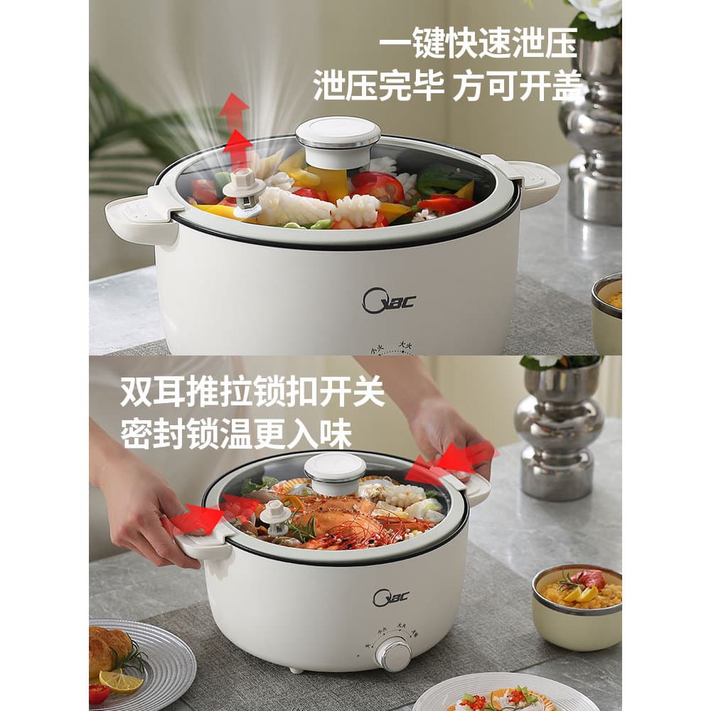 Wok elétrico doméstico multifuncional wok Micro-pressão Plug-In panela elétrica de grande capacidade cozinhar guisado