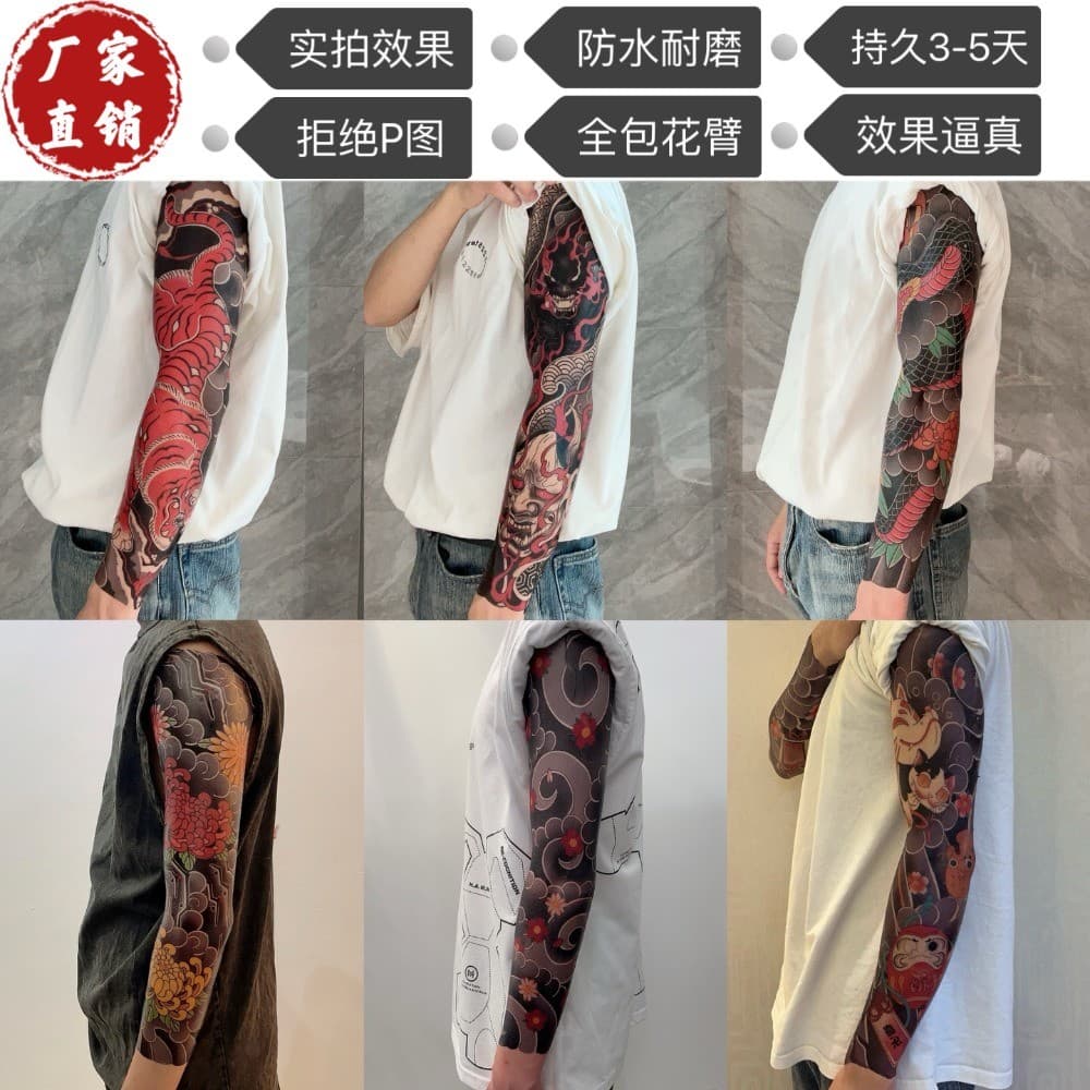 Adesivos de tatuagem de braço de flor estilo tradicional antigo, à prova d'água, resistente ao desgaste, de longa duraçã