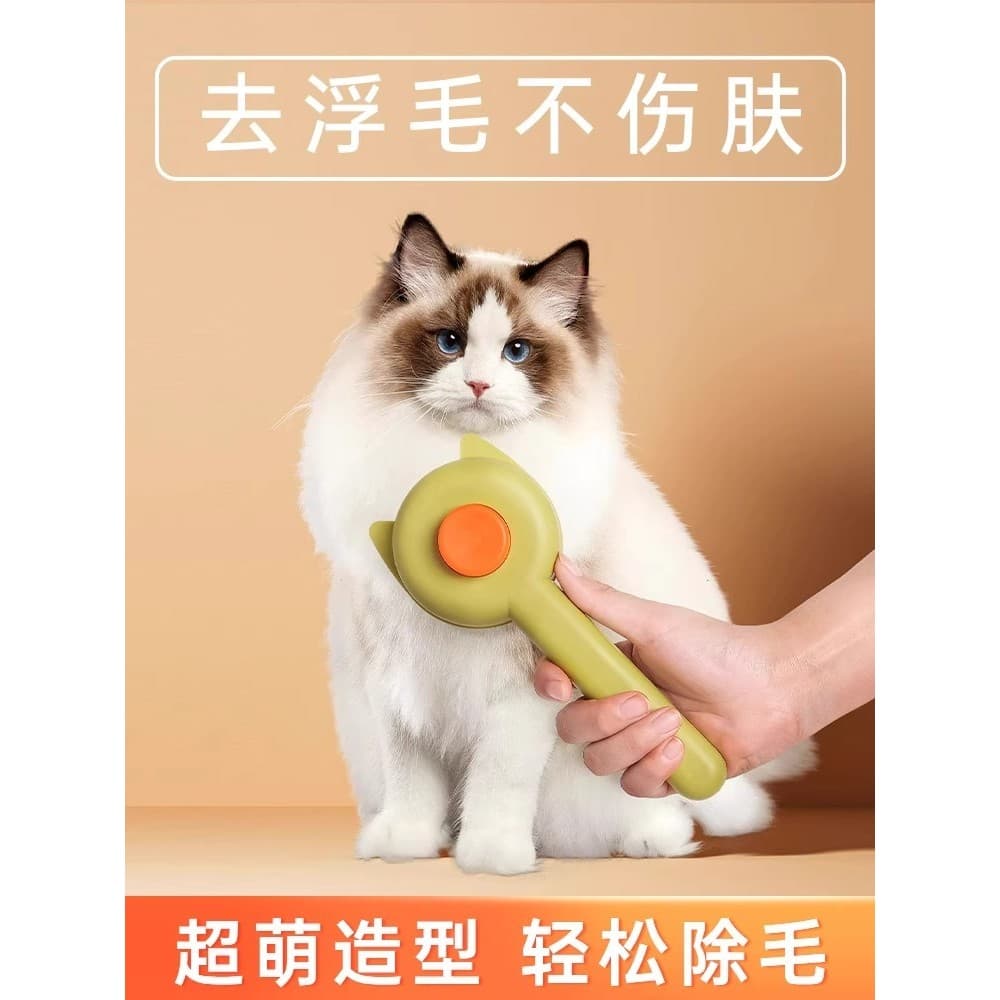 Pente de gato remover cabelo flutuante escova especial nós de limpeza pente de cabelo de gato ferramenta escova de cacho