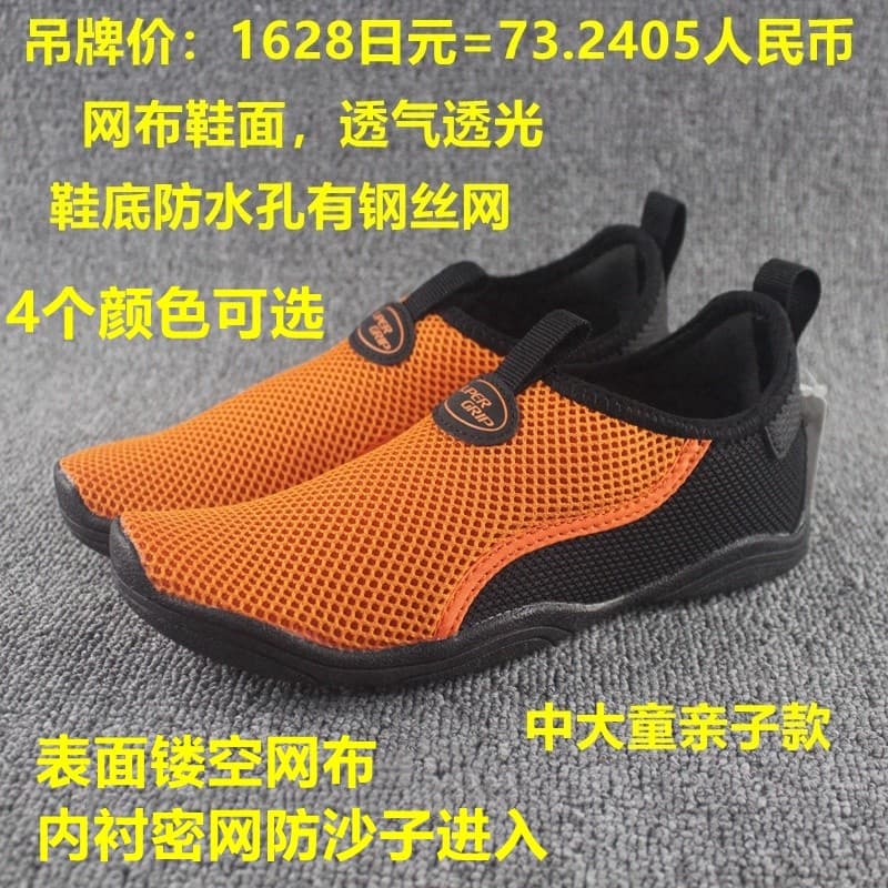Verão crianças Upstream sapatos ao ar livre sapatos de vadear antiderrapante grande malha respirável descalço de secagem