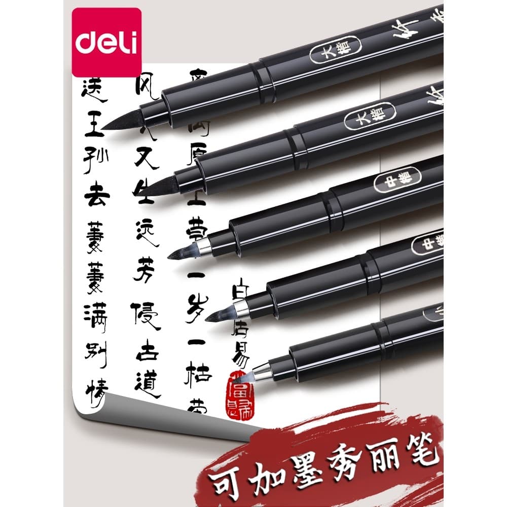Deli Beauty Pen Art Dedicado Caneta Macia Caligrafia Prática Caligrafia Vem com Caneta Frontal Pode Adicionar Tinta Assi